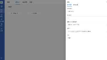 全军训练场地建设观摩交流活动举行