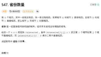 59XXXXXⅩXXXX69是什么编码?常见数字编码解析