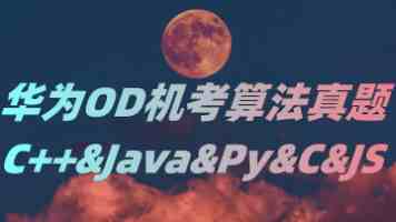 无人机穿越密林送配件