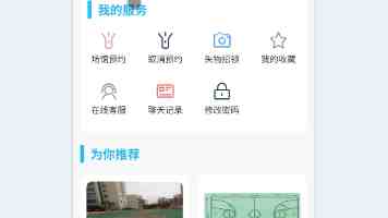 远景法国超级工厂投产 中法携手引领绿色能源转型
