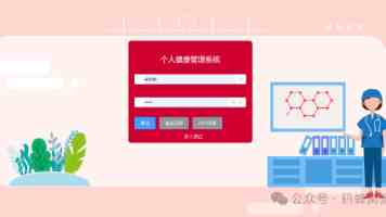 孙尚香坐钢筋正能量高清图｜坚毅坐姿背后的网络狂欢