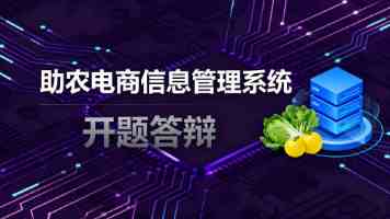 完善协作机制 推进绿色发展