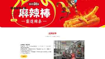 月季花扮靓北京道路