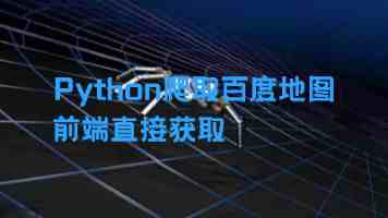 久色网是什么类型平台?使用体验与风险避坑实录
