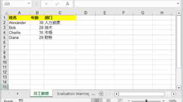 秋声 | 四川生物科技公司上市首日大跌31%，中信证券保荐