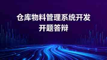 迷彩身影守护“国宝”家园