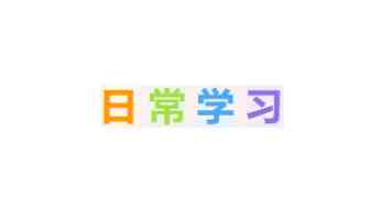 吴梦梦实战粉丝第二季 - 直播互动玩法与粉丝经营实录
