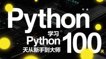 2025年北京市朝阳区中小学生庆“六一”嘉年华活动举行​