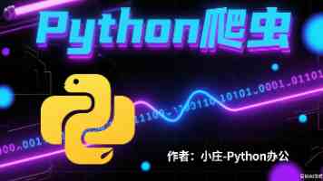 豫北“飞”来后备尖兵
