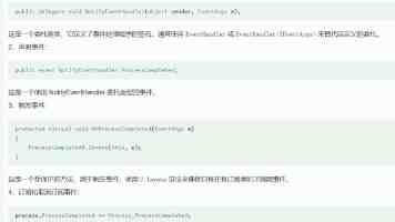 4438X全国最大｜实地探访沉浸式展厅全解析