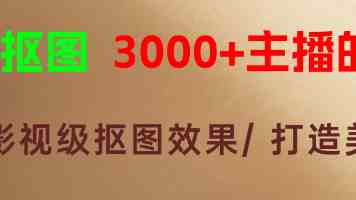 31.98 万元起，比亚迪腾势 N8L 闪充版上市
