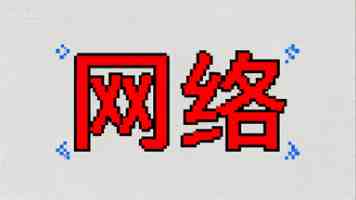 金砖国家议会论坛与会代表强调捍卫多边主义