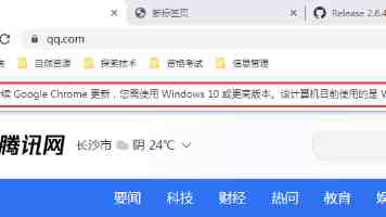 建设两岸融合发展示范区部省际工作会议在福州举行