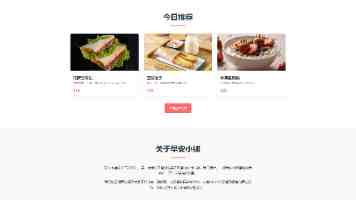 专题党课在连史馆开讲