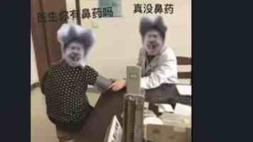 智谱员工，人均富豪