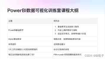 长门和小南拔钢筋什么梗 - 火影名场面与二创传播解析