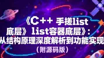 能自愈可拉伸的晶体管电路问世