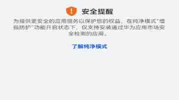 四川成都：以生态成色扮靓幸福底色