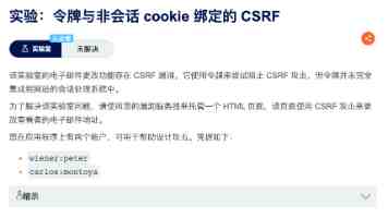 66m66成长模式视频威国际：高效学习视频的底层逻辑