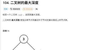 世界卫生大会再次拒绝涉台提案