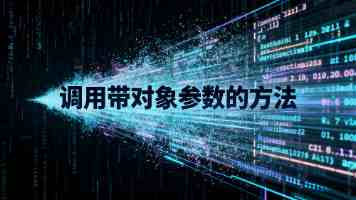 男生与美女一起努力制作豆浆：厨房里的默契与豆香