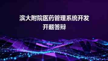 胡桃大战神史莱姆 - 高伤连招与蒸发队实战拆解