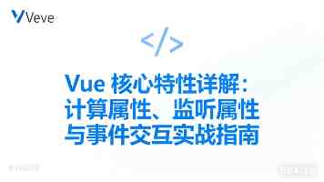 一起草入口|在线协作起草文档的5个实用技巧
