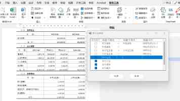 逼特一词究竟是何含义 - 比特、比特币与区块链基础知识全览