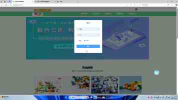 知识产权助力新时代东北全面振兴