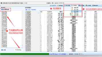操b是什么网络用语｜拼音缩写的含义与平台使用提醒