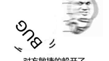 日本首架F-35B完成首飞