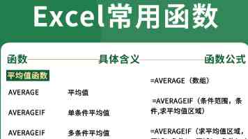 星夜，无形战场鏖战急