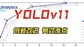 黄红武：面向时代之需 建设发展新型研究型大学
