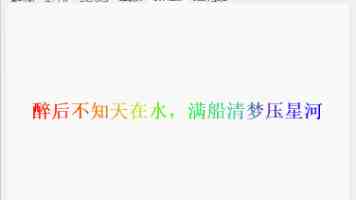 写一封给长江的信（神州看点）