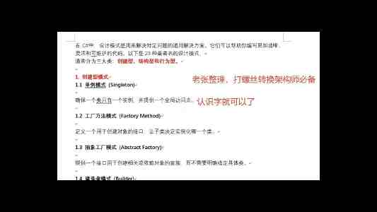5G大陆天天爽体验报告 - 流畅播放与下载速度