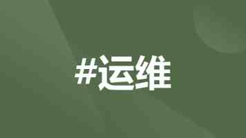 政务数据共享条例