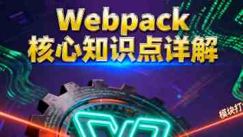 近观“两山”丨西溪往事