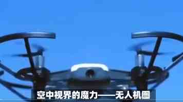 全军训练场地建设观摩交流活动举行