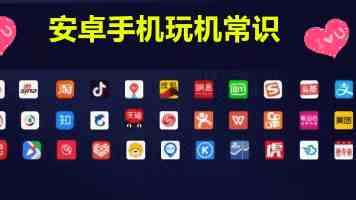 黄品汇MBA智库旧版怎么下载 - 安全获取与避坑指南
