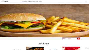 图书馆的女朋友 第一集与第二季追剧指南及观后感