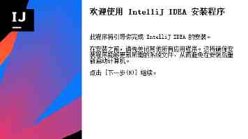 中国教育学会会员日系列活动在京举行