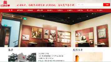 中央网信办等:开展军队文职人员考试培训专项整治