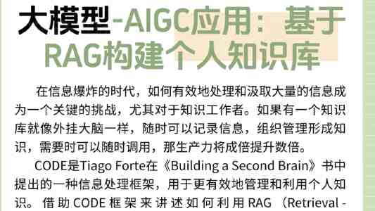 夜夜撸｜程序员深夜写码，效率翻倍却别拿健康换