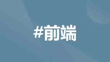 文章封面