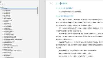 圆桌论坛：比共识更早一步 AI 创投的真实棋局 | 2026WAVES