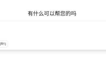 台湾首家沙县小吃旗舰店在桃园开业