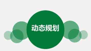 全军训练场地建设观摩交流活动举行